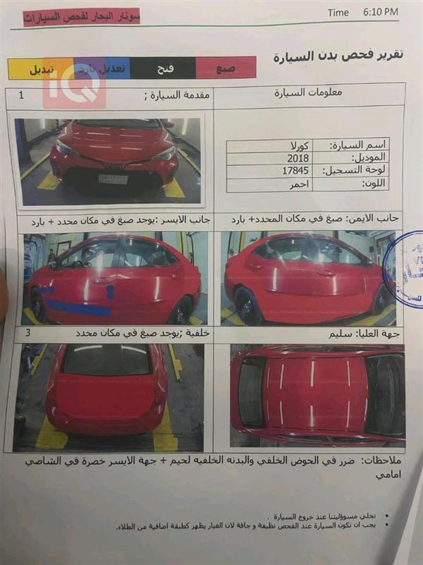 car image